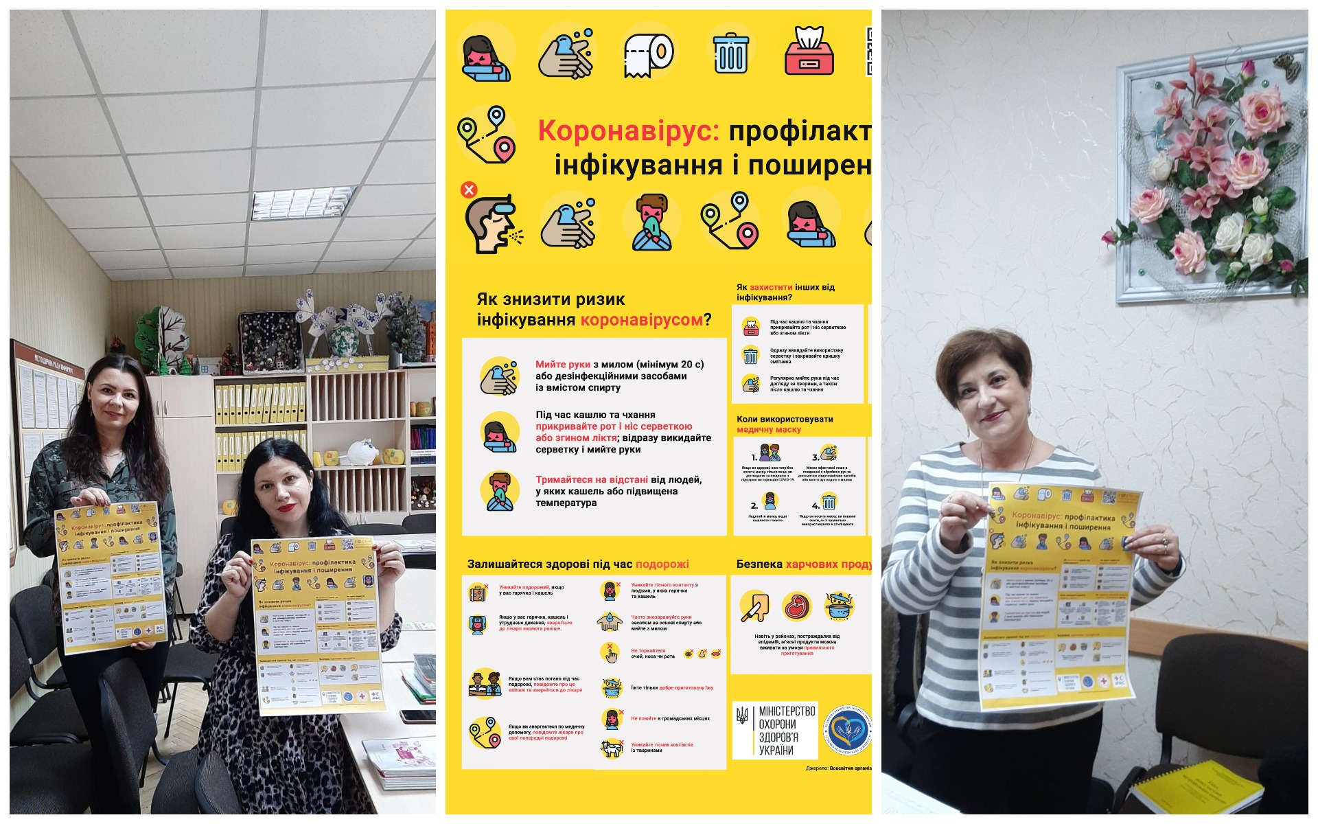 На Вінниччині фахівці Держпродспоживслужби долучились до Всеукраїнської кампанії з протидії коронавірусу