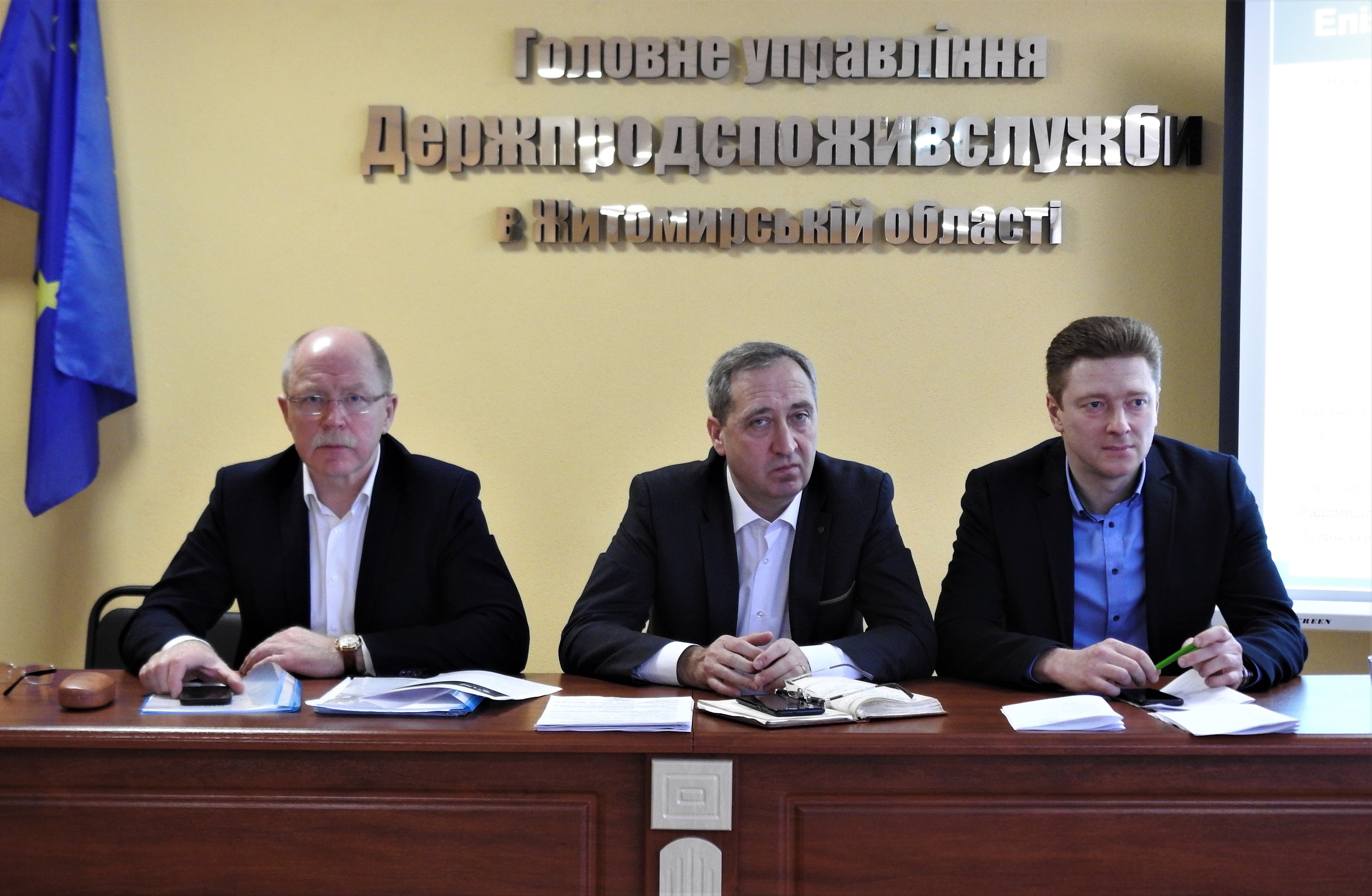 У Житомирській області підбили підсумки за результатами діяльності упродовж минулого року