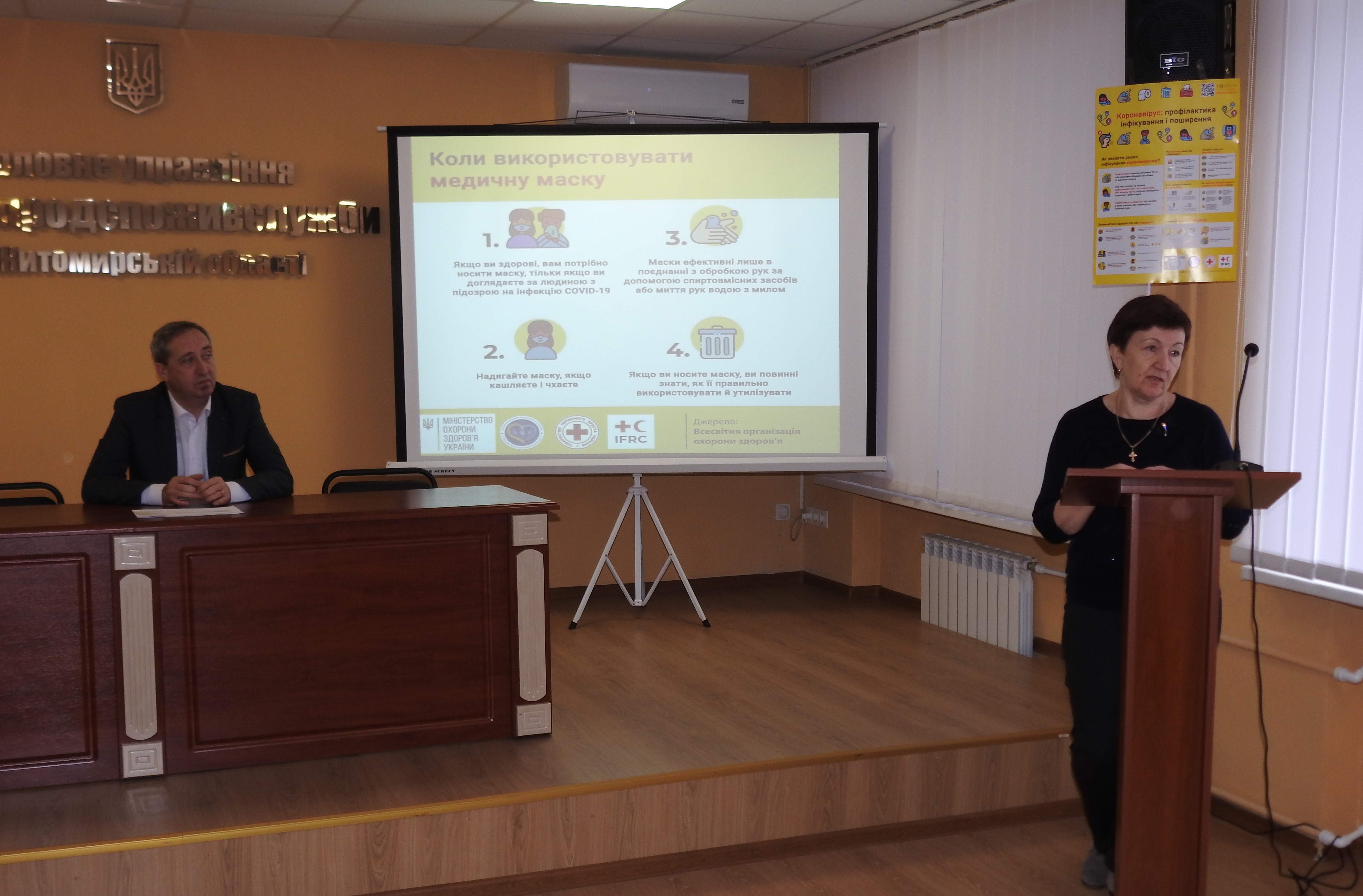 На Житомирщині фахівці Держпродспоживслужби області активно проводять інформаційну кампанію з протидії поширенню коронавірусу