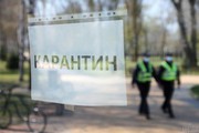 Карантин в Україні подовжили до 11 травня