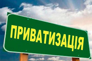 Фонд держмайна готовий розпочати процес приватизації ДП «Укрспирт», – Блескун