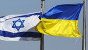 Україна має намір збільшити постачання сільгосппродукції до Ізраїлю, – уряд