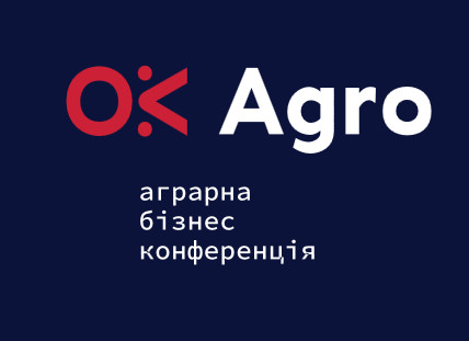 «OK Agro» - аграрна бізнес-конференція