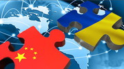 Засідання Українсько-Китайської Ділової Ради