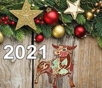 Вітаємо з прийдешнім Новим 2021 роком та Різдвом Христовим!