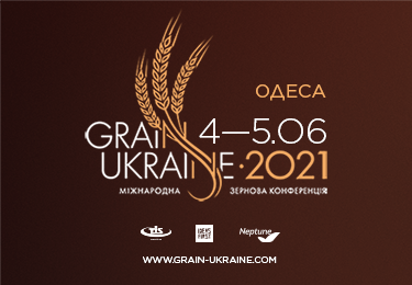 Grain Ukraine 2021 пройде 4–5 червня, головна тема — майбутнє зернового ринку