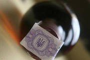 На алкоголь в Україні запровадять електронну акцизну марку