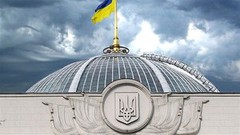 ВРУ розблокувала підписання закону про земельні аукціони