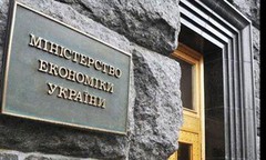 Мінекономіки розробляє нову модель економічного зростання України