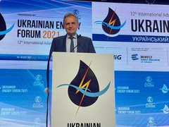 Український Енергетичний Форум