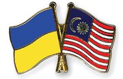 Ділова місія малайзійських компаній вивчає український ринок