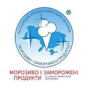 Українська аграрна конфедерація вітає Асоціацію українських виробників "Морозиво і заморожені продукти" з нагоди 20-річчя з дня заснування!