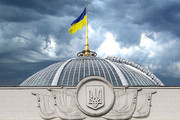 На сьогоднішньому пленарному засіданню Верховної Ради України, 14 грудня, депутатами було розблоковано підписання Закону №5600