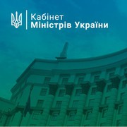 Кабмін передав Держпродспоживслужбу в управління Мінагрополітики