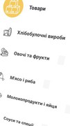 Створено сайт для пошуку регіональних постачальників товарів для продуктових мереж