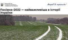 Роман Лещенко оцінив погодні умови для початку посівної