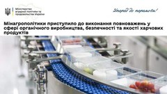 Мінагрополітики приступило до виконання повноважень у сфері органічного виробницта, безпечності та якості харчових продуктів