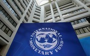 МВФ скоротив прогнози зростання світової економіки через війну в Україні