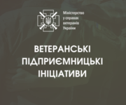 Мінветеранів підготувало пілотний агро-проект для ветеранів-підприємців