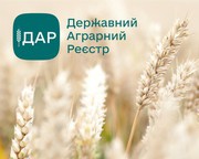 За сприяння ЄС Україна запустила Державний аграрний реєстр – онлайн платформу для підтримки фермерів