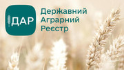 Як отримати субсидію на одиницю оброблювальних угідь через ДАР