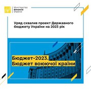 Дотації для аграріїв у Держбюджеті 2023 не передбачені — Микола Сольський