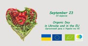 Україна разом із ЄС відзначила Органічний день
