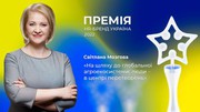 На шляху до глобальної агроекосистеми: люди – у центрі перетворень