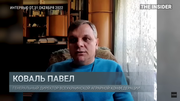 Ситуація із зерновим коридором складна, але передбачувана, - Павло Коваль