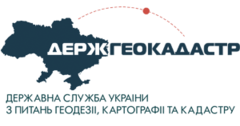 Держгеокадастр запускає ведення Державного картографо-геодезичного фонду України через геоінформаційну систему в режимі онлайн