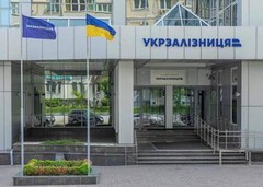 Укрзалізниця розширила перелік виняткових умов щодо звільнення від сплати зборів під час війни