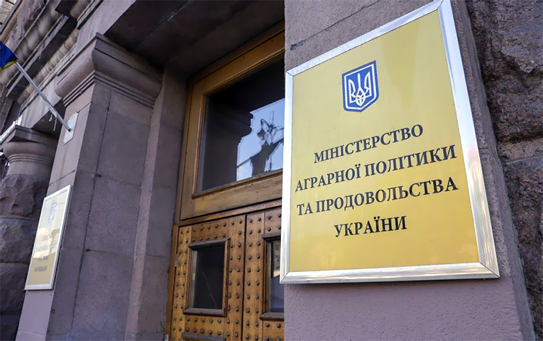 УЗА просить Президента України та главу уряду зберегти Міністерство агрополітики