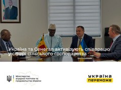 Україна та Сенегал активізують співпрацю у сфері сільського господарства