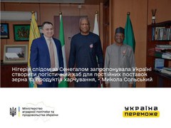 Нігерія також запропонувала Україні створити логістичний хаб для постійних поставок зерна та продуктів харчування