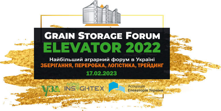 Оголошуємо перших спікерів Grain Storage Forum ELEVATOR 17.02.2023!