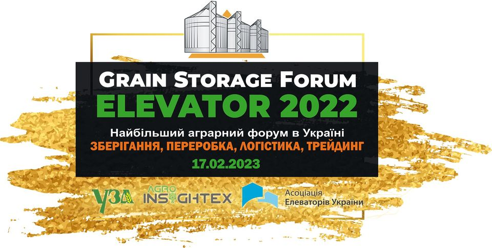 Керівники холдингів, урядовці, фахівці галузі – оголошуємо спікерів Grain Storage Forum!