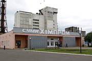 «Сумихімпром» відновлює роботу після року простою через російські обстріли