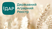 ФАО розподілить насіння с.-г. культур серед фермерів Харківської області, а фермери ще трьох областей зможуть отримати міндобрива від Програми USAID АГРО
