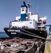 У рамках Grain from Ukraine до Ємену прибуло судно із 30 тис. тонн української пшениці