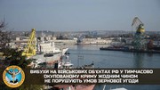 "Брехлива маніпуляція" — ГУР про погрози рф заморозити "зернову угоду" через атаки на окупований Крим