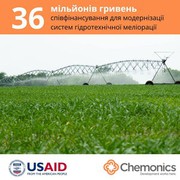 Співфінансування для модернізації об’єктів гідротехнічної меліорації: Програма USAID АГРО додатково виділяє понад 36 мільйонів гривень