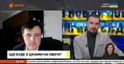 Тарас Висоцький: ціни на “борщовий” набір стабілізуються