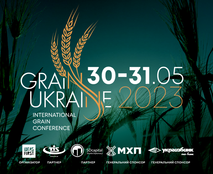 Український зерновий ринок збереться на свою традиційну зустріч 30–31 травня