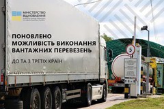 Продовжено термін дії дозволів України та Польщі для вантажних перевезень до третіх країн
