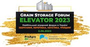 Пре-среліз Grain Storage Forum 02.06.2023
