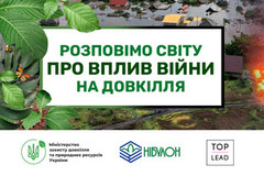 «НІБУЛОН» спільно з TopLead дослідить вплив війни на довкілля