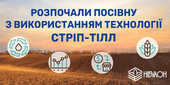 «НІБУЛОН» розпочав посівну з використанням технології стріп-тілл