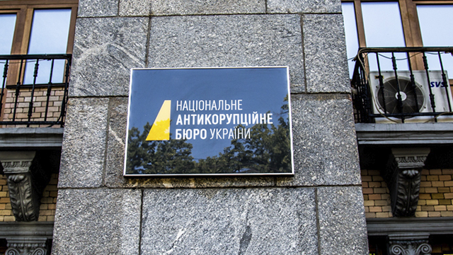 УЗА просить НАБУ та САП перестати безпідставно переслідувати заступника міністра агрополітики Тараса Висоцького