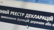 Українці вимагають у Зеленського ветувати закон про закриті декларації: петиція має 25 тисяч підписів