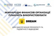 Міжнародні фінорганізації планують використовувати цифрову екосистему DREAM для забезпечення прозорості та підзвітності відбудови, - Мінінфраструктури